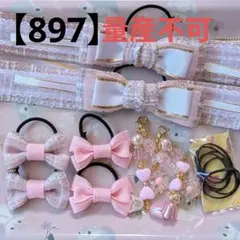 【897】 キッズヘアゴム ～たらりんリボン～ A 量産不可 ツイードピンク