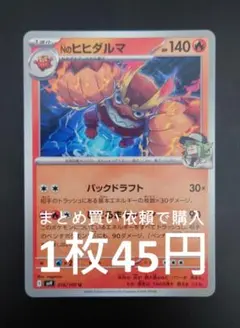 Item thumbnail for item ac3c53f2-c6f8-4725-8e4a-1af42eb92225