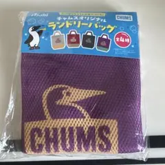 CHUMS ランドリーバッグ パープル