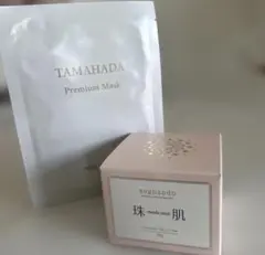 珠肌シシオール プレミアムマスク ソニャンド - メルカリ