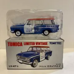 2026年最新】プリンススカイウェイの人気アイテム - メルカリ