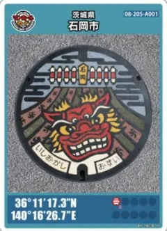 Item thumbnail for item 7c07ab5e-7e06-4c0d-b40c-6ff02157af32