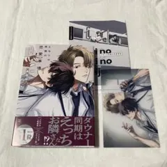 ☾(プロフ必読)様 リクエスト 2点 まとめ商品