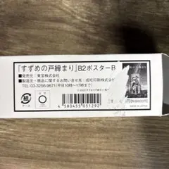 Item thumbnail for item dc70b0a8-b8e9-4181-94df-acc2079b3c7a