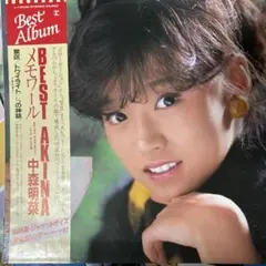 中森明菜 CD 2枚セット メモワール 1982-1985 ベスト - メルカリ