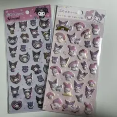 クロミ　マイメロ　ぷくっとシール【翌日発送】