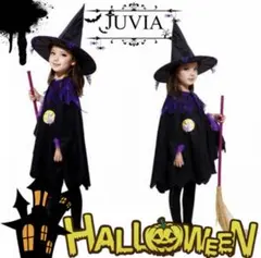 魔女のマント ハロウィン コスチューム　キッズサイズ120から130ハット付き