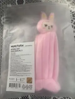MINITEEN ライトスティックカバー　ジョンハン