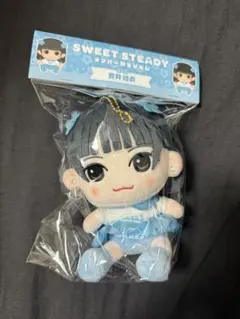 【新品未開封】　SWEET STEADY 音井結衣 ちびぬい すいすて　タオル SWEET STEADY すいすて 音井結衣 ちびぬい 新品未開封 - メルカリ