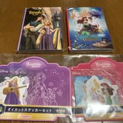happyくじ　ポストカードブック　ラプンツェル　アリエル　ハッピーくじ　シール