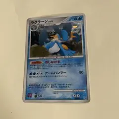 2026年最新】ラグラージの人気アイテム - メルカリ