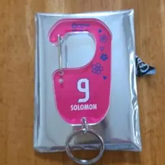 【セレッソ大阪】カラビナキーホルダー 9 SOLOMON