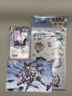 TGS2025 会場限定　星の翼　ノベルティセット