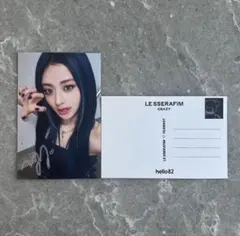 2025年最新】カズハ サインの人気アイテム - メルカリ