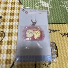 ちいかわ 一番くじ F賞 ラバーチャームコレクション