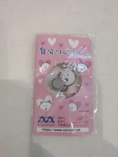 自分ツッコミくま ケーブルマスコット 5点セット カプセルトイ ナガノ