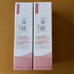 ダイエット飲料/蓬緑/腸活ケア/越後酵素　 栄養ドリンク 720ml 2本