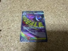 2026年最新】メガゲンガーex maの人気アイテム - メルカリ