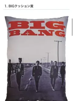 BIGBANG クッション