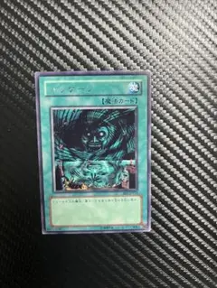 遊戯王OCG ハリケーン 魔法カード 遊戯王OCG ハリケーン 魔法カード ハリケーン | カード詳細