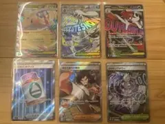 メガドリームexまとめ売り