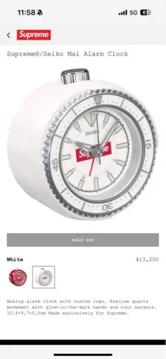 2025年最新】supreme seiko maiの人気アイテム - メルカリ