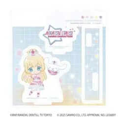 アイカツスターズ！感謝祭　白鳥ひめ　アクリルスタンド【値下げ】 Amazon.co.jp: アイカツスターズ 白鳥ひめ アクリルスタンド 月