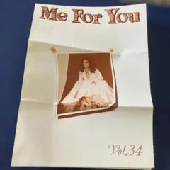 A*A様 me for you 中山美穂オフィシャルファンクラブ会報vol.38 - メルカリ