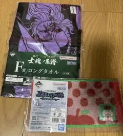 이치방쿠지 원피스 タオル 2種セット