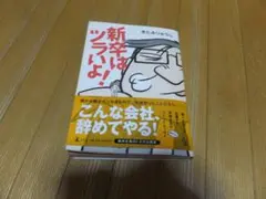 Item thumbnail for item 4cf24384-9572-4d60-a1c5-7b28d04967d6