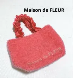 メゾンドフルール　ファーフリルハンドルトートバッグ　ピンク　ふわふわ　ロゴ