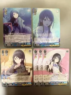 星乃一歌 PR ヴァイス まとめ