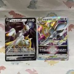 アルセウスV アルセウスVSTAR 進化ライン　ポケカ　エクストラ
