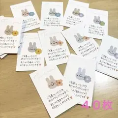 手書きサンキューカード　サンクスカード　31枚　花うさぎ サンキューカード 手書き うさぎとお花 40枚セット No.31 - メルカリ