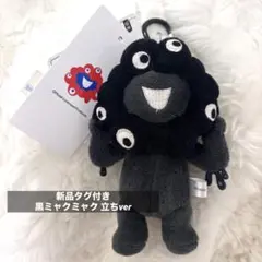 新品未使用 万博 黒 ミャクミャク 立ち カラビナ付きマスコット