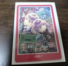 りぼん　70周年　ウエハースコレクトボックス　ハロー、イノセント