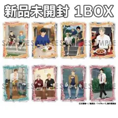★ハイキュー!! トレーディングクリアステッカー いただきます！ 1BOX