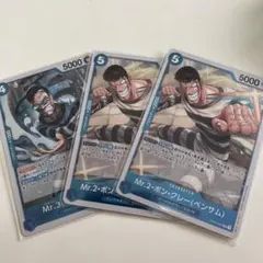 ワンピース カードゲーム Mr.２ ベンサム  Mr.3 ギャルディーノ