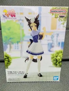 ウマ娘プリティーダービー 「メジロライアン」フィギュア