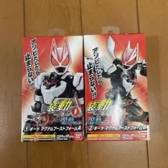 装動 仮面ライダーギーツ ID1 ギーツ マグナムブーストフォーム 浮世