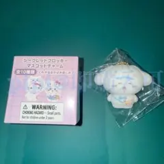 ハチワレ シナモン シークレットフロッキーマスコットチャーム ちいかわ サンリオ