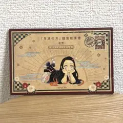 鬼滅の刃 特装版 限定 謹製絵葉書-追憶-ポストカード 全16種 中12種類のみ