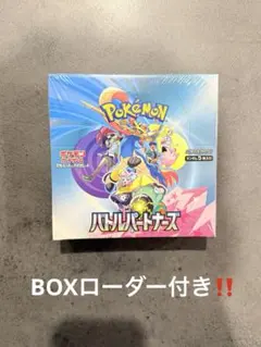 2026年最新】ポケモン バトルパートナーズ シュリンクの人気アイテム