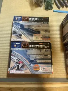 鉄道模型 近鉄 50000系しまかぜ6両 80000系ひのとり6両 2セット - メルカリ