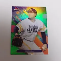 topps finest 前田純 福岡ソフトバンクホークス