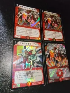 2026年最新】デュエマ引退品の人気アイテム - メルカリ