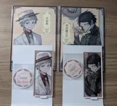 文スト　中島敦・芥川龍之介 アクリルスタンド　特典　２個セット