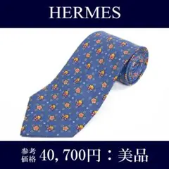エルメス ネクタイ シルク 青 ブルー 赤 オレンジ 水色 白 総柄 ドット 花