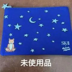 2026年最新】SK-II メゾンキツネの人気アイテム - メルカリ