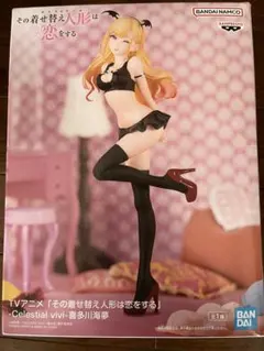 その着せ替え人形は恋をする Celestial vivi 喜多川海夢